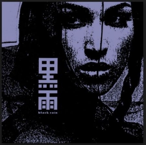 Black Rain - Dark Pool i gruppen CD / Rock hos Bengans Skivbutik AB (1105227)