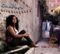 El Wedidi Dina - Turning Back i gruppen CD / Elektroniskt,World Music hos Bengans Skivbutik AB (1142505)