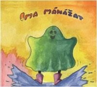 Ima Manazat - Ima Manazat i gruppen CD / Elektroniskt,World Music hos Bengans Skivbutik AB (1710342)