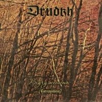 DRUDKH - ESTRANGEMENT i gruppen CD / Hårdrock hos Bengans Skivbutik AB (1713198)