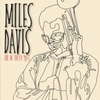 Davis Miles - Chicago Jazz Festival 1990 i gruppen Minishops / Miles Davis hos Bengans Skivbutik AB (1993194)