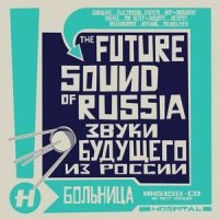 Blandade Artister - Future Sound Of Russia i gruppen CD / Dance-Techno hos Bengans Skivbutik AB (2298857)