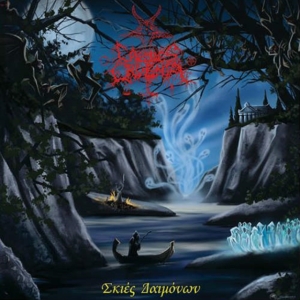 Caedes Cruenta - Skies Diamonion i gruppen CD / Hårdrock hos Bengans Skivbutik AB (2510515)