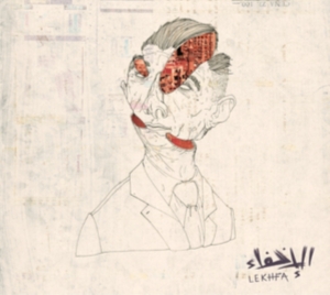 Saleh/Louca/Abu Ghazaleh - Lekhfa i gruppen CD / Pop-Rock hos Bengans Skivbutik AB (2547741)