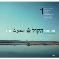 Various Artists - Sound Vol.1 i gruppen CD / Pop-Rock hos Bengans Skivbutik AB (3208032)