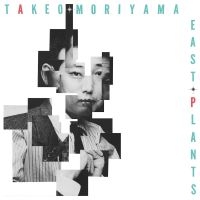 Moriyama Takeo - East Plants i gruppen CD / Jazz hos Bengans Skivbutik AB (3307669)