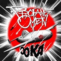 Profane Omen - Ooka i gruppen CD / Finsk Musik,Hårdrock hos Bengans Skivbutik AB (3315004)