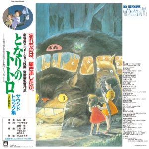 Joe Hisaishi - My Neighbor Totoro Soundtrack i gruppen VI TIPSAR / Klassiska lablar / Studio Ghibli hos Bengans Skivbutik AB (3486413)