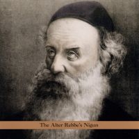 Ambarchi & Avenaim - Alte Rebbe's Nigun i gruppen CD / Jazz hos Bengans Skivbutik AB (3694714)