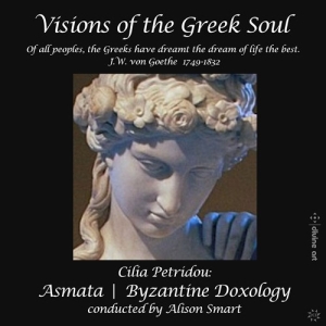 Petridou Cilia - Visions Of The Greek Soul i gruppen VI TIPSAR / Julklappstips CD hos Bengans Skivbutik AB (3715410)