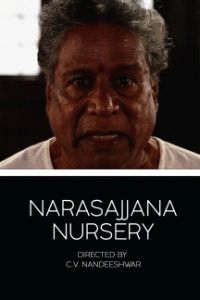 Narasajjana Nursery - Film i gruppen ÖVRIGT / Musik-DVD & Bluray hos Bengans Skivbutik AB (3724779)