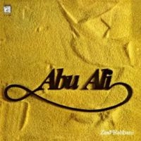 Rahbani Ziad - Abu Ali i gruppen VINYL / Jazz hos Bengans Skivbutik AB (3727011)