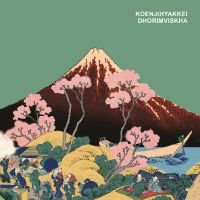 Koenjihyakkei - Dhorimviskha (Color Vinyl) i gruppen VINYL / Jazz hos Bengans Skivbutik AB (3763774)