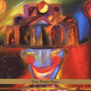 Malkovsky Boris - Time Petah-Tikva i gruppen CD / Elektroniskt,World Music hos Bengans Skivbutik AB (3764696)