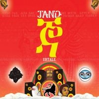 Jano - Ertale i gruppen CD / Pop-Rock hos Bengans Skivbutik AB (3764930)