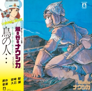 Hisaishi Joe - Nausicaa Of The Valley Of The Wind i gruppen VI TIPSAR / Klassiska lablar / Studio Ghibli hos Bengans Skivbutik AB (3835188)