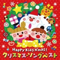 Various Artists - Happy Kids X'mas (Japanese Cover So i gruppen VI TIPSAR / Julklappstips CD hos Bengans Skivbutik AB (3914626)