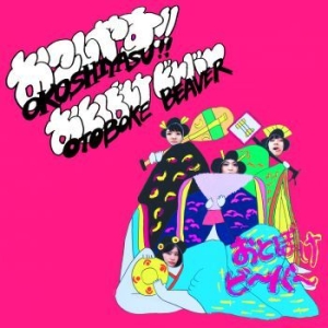 Otoboke Beaver - Okoshiyasu!! i gruppen VINYL / Rock hos Bengans Skivbutik AB (3917763)