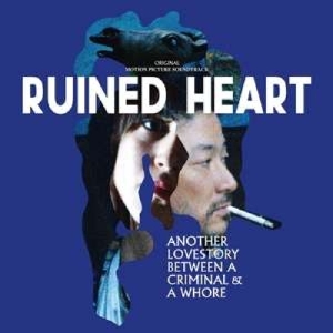 Goring Brezel - Ruined Heart i gruppen VINYL / Film-Musikal hos Bengans Skivbutik AB (3925806)