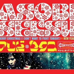 Asobi Seksu - Merry Christmas - I Don't Want To Fight Tonight i gruppen VINYL / Pop-Rock hos Bengans Skivbutik AB (3933132)