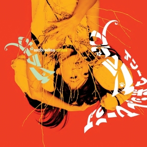 Asobi Seksu - Citrus i gruppen CD / Pop-Rock,Övrigt hos Bengans Skivbutik AB (3934475)