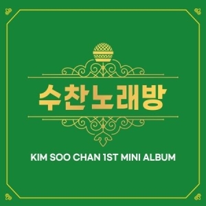 Kim Soo Chan - Soo Chan Karaoke i gruppen Minishops / K-Pop Minishops / K-Pop Övriga hos Bengans Skivbutik AB (3936599)