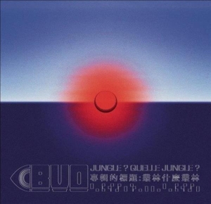 Bon Voyage Organisation - Jungle ? Quelle Jungle ? i gruppen ÖVRIGT / Övrigt / aub hos Bengans Skivbutik AB (3950543)