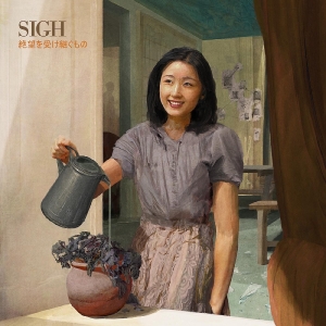 Sigh - Heir To Despair i gruppen VI TIPSAR / Record Store Day / RSD-21 hos Bengans Skivbutik AB (3990038)