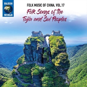 Various - Folk Music Of China, Vol. 17: Folk i gruppen VI TIPSAR / Julklappstips CD hos Bengans Skivbutik AB (4051807)