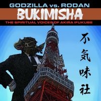 Bukimisha - Godzilla Vs. Rodan: The Spiritual V i gruppen CD / Pop-Rock hos Bengans Skivbutik AB (4077000)