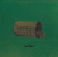 El Khat - Aalbat Alawi Op.99 i gruppen CD / Pop-Rock hos Bengans Skivbutik AB (4134352)