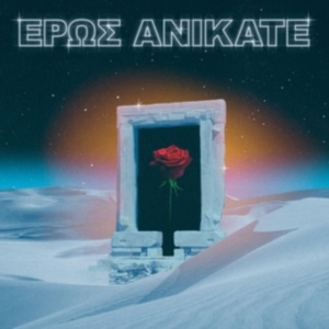 Local Suicide - Eros Anikate i gruppen CD / Pop-Rock hos Bengans Skivbutik AB (4142661)