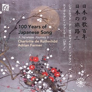 Various - 100 Years Of Japanese Song - Japane i gruppen VI TIPSAR / Julklappstips CD hos Bengans Skivbutik AB (4181575)