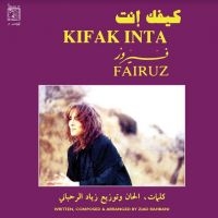 Fairuz - Kifak Inta i gruppen ÖVRIGT / Bevakningsskivor hos Bengans Skivbutik AB (4205715)