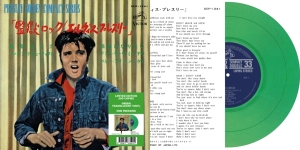 Elvis Presley - Jailhouse Rock i gruppen ÖVRIGT / Övrigt / aub hos Bengans Skivbutik AB (4221038)