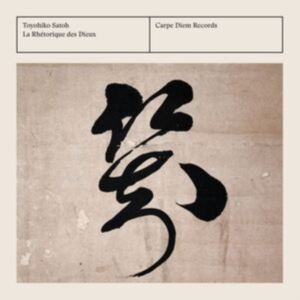 Gaultier Denis - La Rhetorique Des Dieux i gruppen Externt_Lager / Naxoslager hos Bengans Skivbutik AB (4248734)