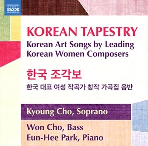 Various - Korean Tapestry i gruppen Externt_Lager / Naxoslager hos Bengans Skivbutik AB (4255545)