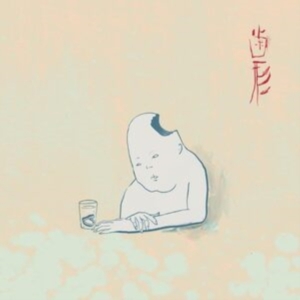 Teke::Teke - Hagata i gruppen ÖVRIGT / Övrigt / aub hos Bengans Skivbutik AB (4276281)