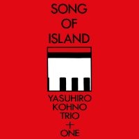 Kohno Yasuhiro - Song Of Island i gruppen CD / Jazz hos Bengans Skivbutik AB (4298683)