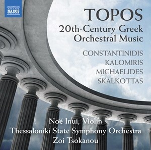 Constantinidis Yannis Kalomiris - Constantinidis, Kalomiris, Michaeli i gruppen Externt_Lager / Naxoslager hos Bengans Skivbutik AB (4301878)