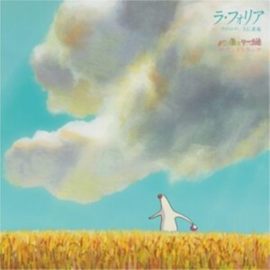 Joe Hisaishi - La Folia: Mr. Dough And The Egg Princess i gruppen VINYL / Film-Musikal,Japansk Musik hos Bengans Skivbutik AB (4302364)