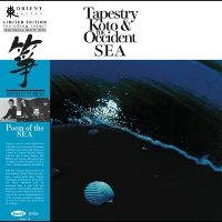 Yonekawa Toshiko Kiyoshi Yamaya & - Tapestry: Koto & The Occident Sea i gruppen VINYL / Pop-Rock,World Music hos Bengans Skivbutik AB (4304699)