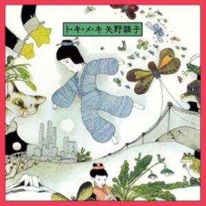 Yano Akiko - To Ki Me Ki i gruppen ÖVRIGT / Övrigt / aub hos Bengans Skivbutik AB (4316513)