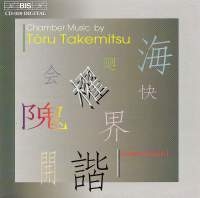 Takemitsu Toru - Ch Music i gruppen VI TIPSAR / Julklappstips CD hos Bengans Skivbutik AB (520391)