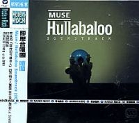 Muse - Hullabaloo Soundtrack i gruppen CD / Pop-Rock hos Bengans Skivbutik AB (532152)