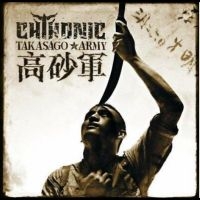 Chthonic - Takasago Army i gruppen CD / Hårdrock hos Bengans Skivbutik AB (5507267)