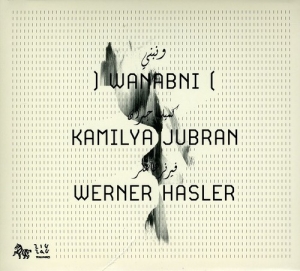 Kamilya Jubran - Wanabni i gruppen CD / World Music hos Bengans Skivbutik AB (5511481)