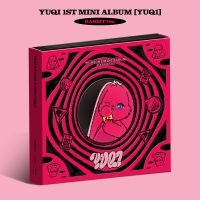 Yuqi - Yuq1 - Rabbit Version (Deluxe Cd Bo i gruppen VI TIPSAR / Startsida - CD Nyheter & Kommande hos Bengans Skivbutik AB (5535816)