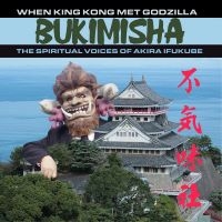 Bukimisha - When King Kong Met Godzilla i gruppen VI TIPSAR / Fredagsreleaser / Fredag den 7:e Juni 2024 hos Bengans Skivbutik AB (5538962)