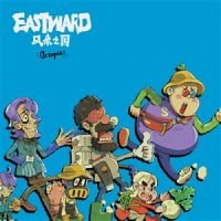 Corelitz Joel - Eastward Octopia (Original Game Sou i gruppen CD / Pop-Rock hos Bengans Skivbutik AB (5539103)